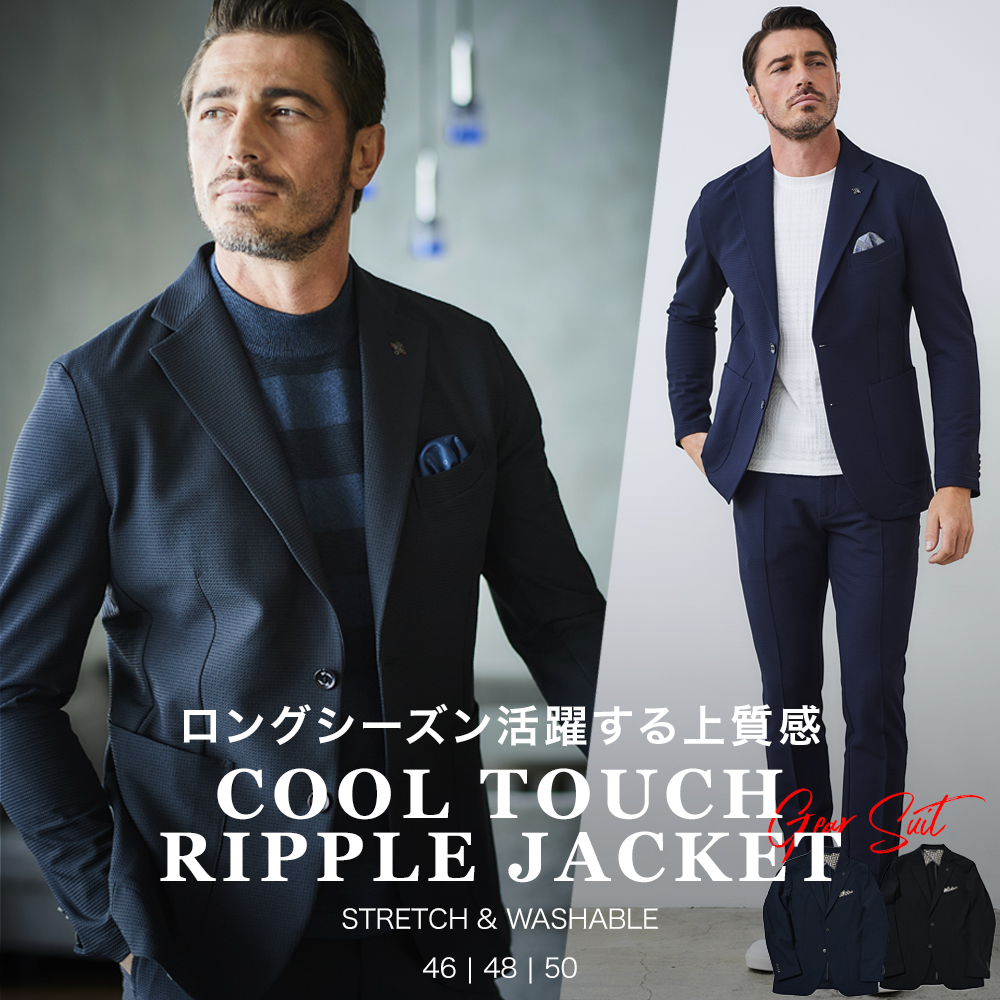 接触冷感 ストレッチ リップル テーラードジャケット ブラック ネイビー サッカー 450206 G-STAGE ジーステージ