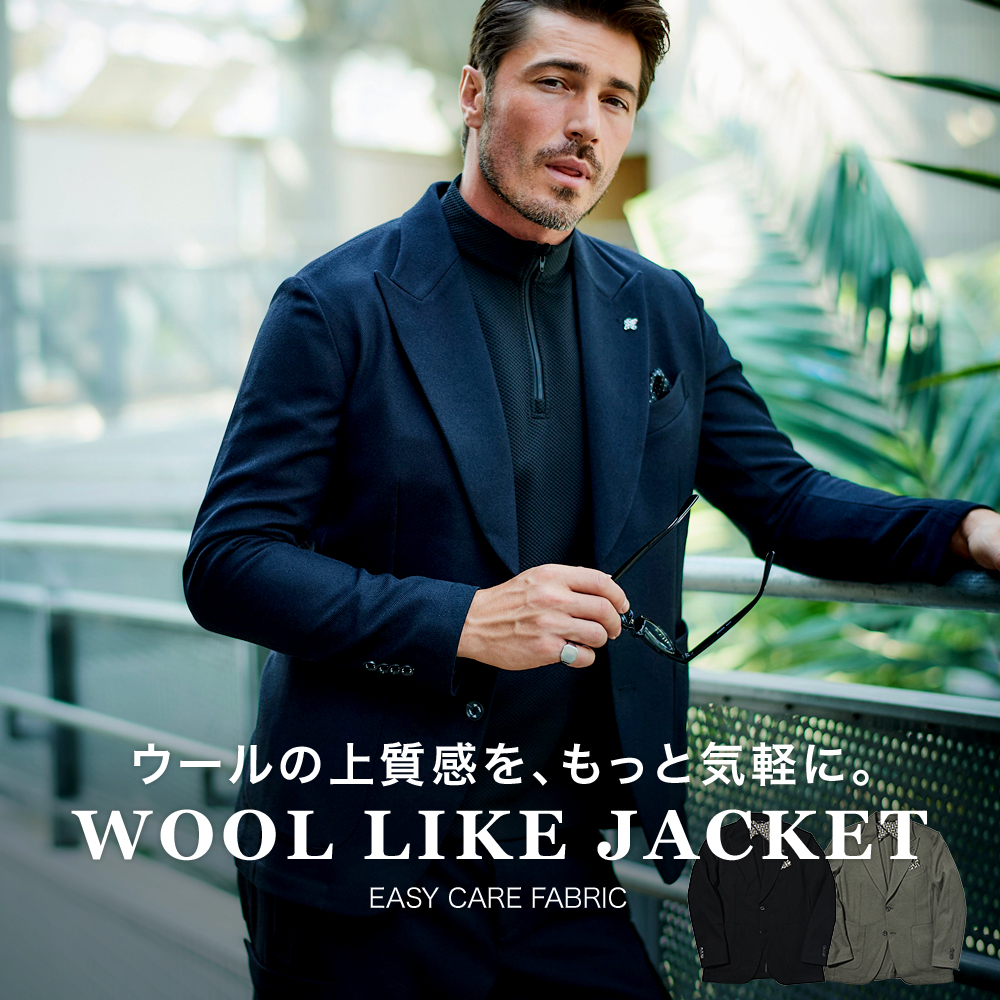 ウールライク カルゼ ストレッチ ジャケット セットアップ別売り 450211 G-STAGE ジーステージ