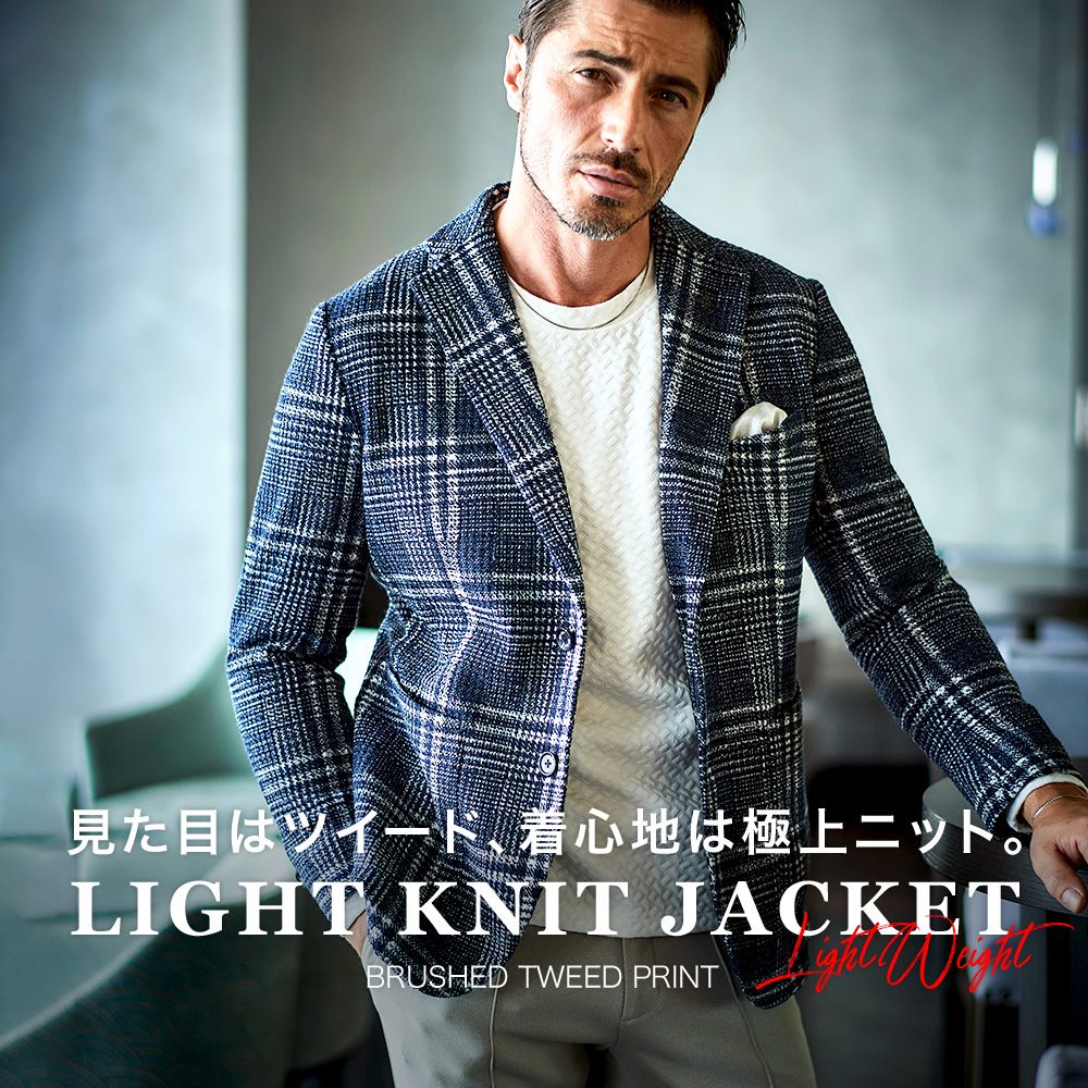 ライトニット チェックプリントジャケット 450214 G-STAGE ジーステージ