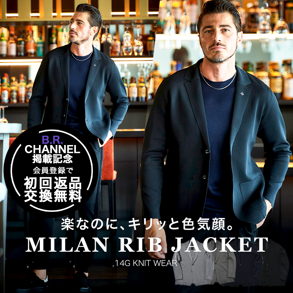 G-ZERO ミラノリブニットジャージジャケット ウォッシャブル 洗える 14G 別売り セットアップ 450218 G-STAGE ジーステージ