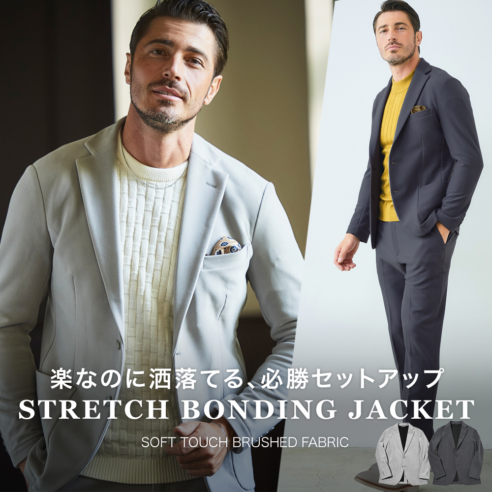 ボンディングジャケット 洗える ストレッチジャケット セットアップ別売り 450252 G-STAGE ジーステージ