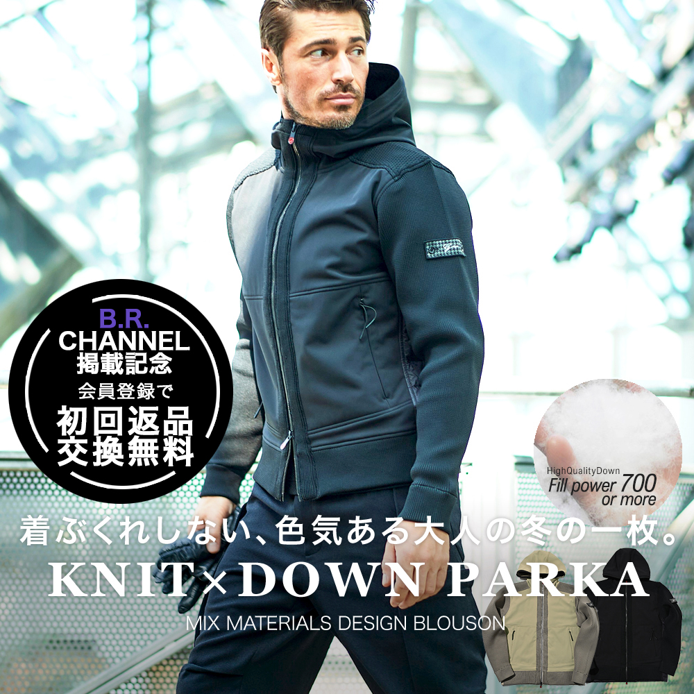 鹿の子編み ニットコンビ ダウンブルゾン 450402 G-stage ジーステージ