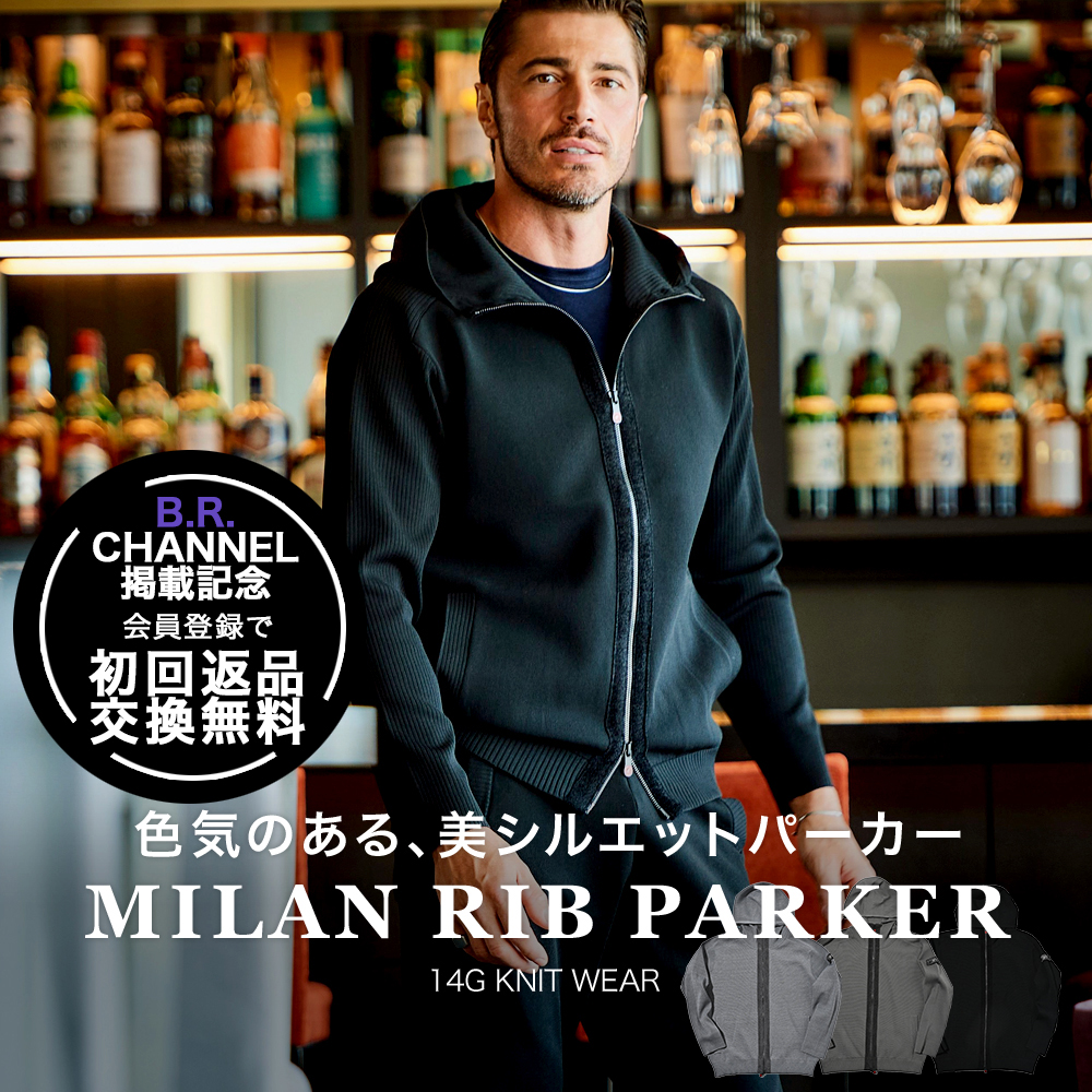 G-ZERO ミラノリブ ジップアップパーカー プレーティング編み ウォッシャブル 洗える ストレッチ 14G 450411 G-STAGE ジーステージ