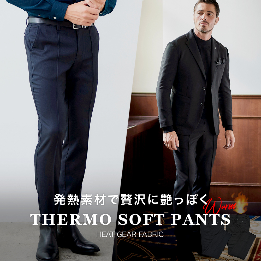 吸湿発熱素材 ソフトサーモ ストレッチ パンツ 美脚 テーパード スラックス 別売り セットアップ 450509 G-stage ジーステージ