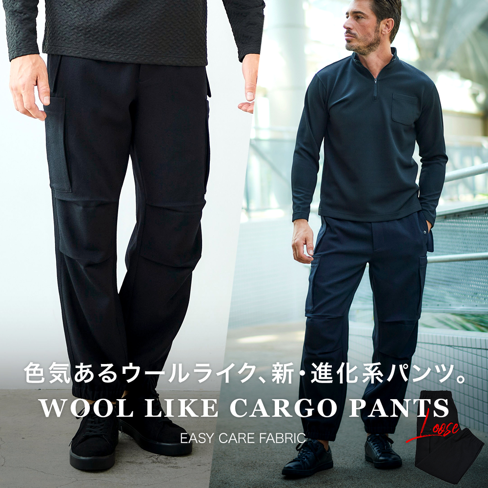 カルゼストレッチカーゴパンツ イージーパンツ ウールライク ウォッシャブル 洗える セットアップ別売り 450520 G-STAGE ジーステージ