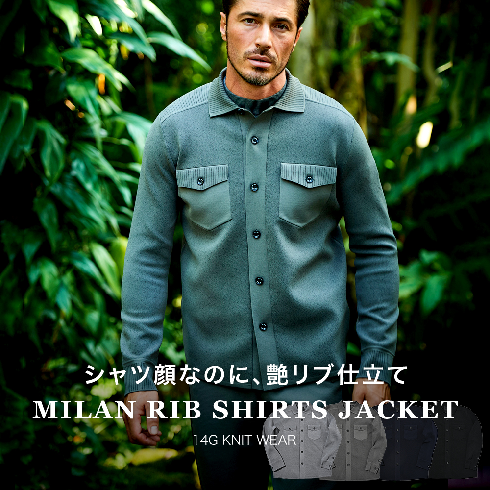 G-ZERO ミラノリブ ニットジャージ シャツアウター ストレッチ ウォッシャブル 洗える 14G 450608 G-stage ジーステージ