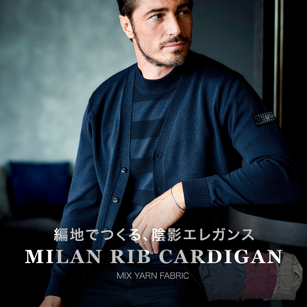カーディガン Vネック 14G プレーティング 天竺編み ミラノリブ ストレッチ 無地 450701 G-STAGE ジーステージ
