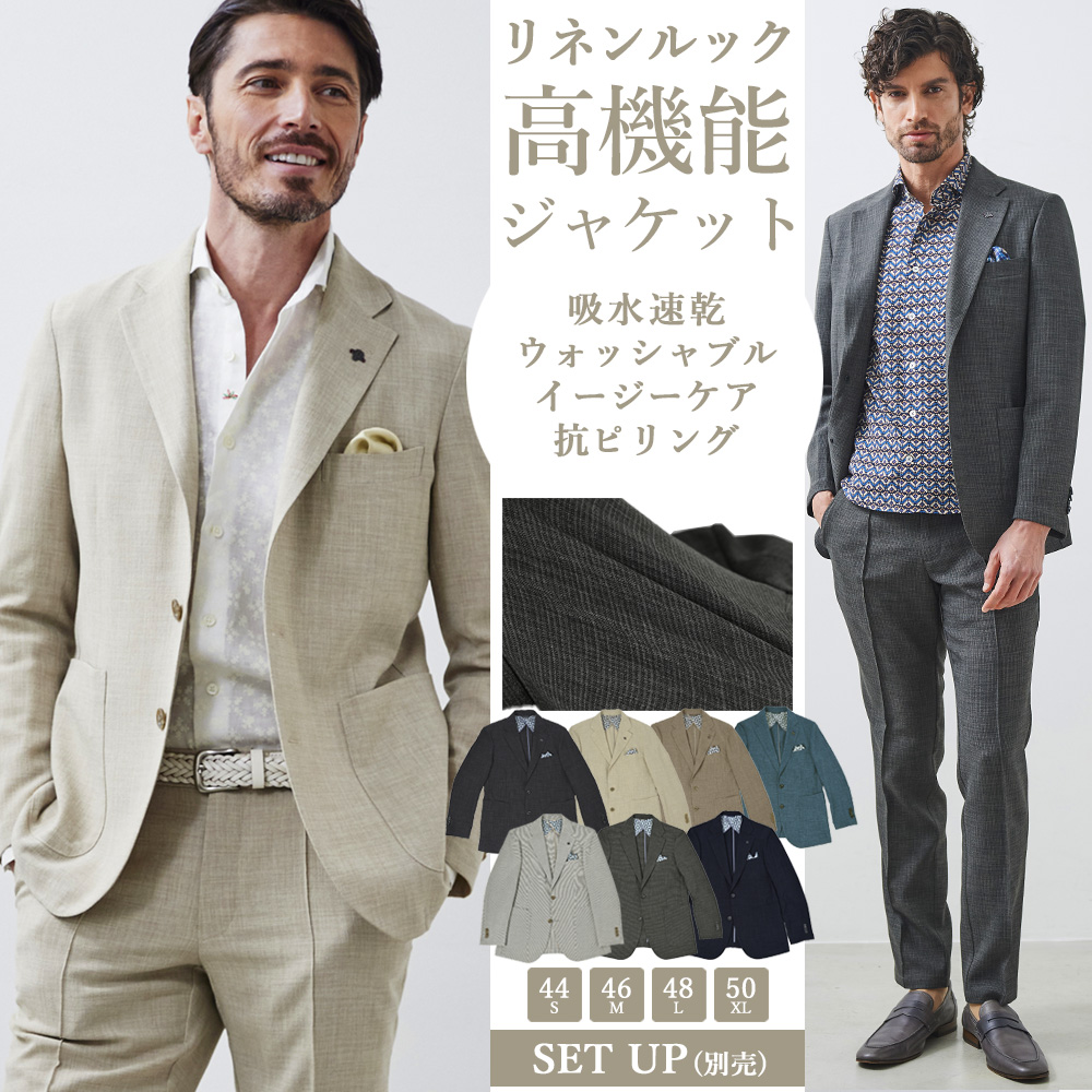 リネンルック ジャケット ポリブッチャー ライトジャケット 吸汗速乾 ウォッシャブル 洗える 別売り セットアップ 540204 G-stage ジーステージ