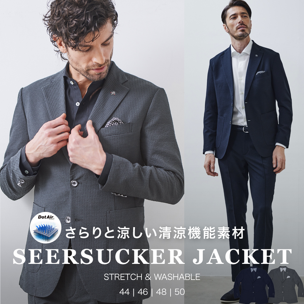 [会員様限定SALE] 清涼ドライ サッカージャケット ドットエア チェッカード 540225 330201 G-STAGE ジーステージ