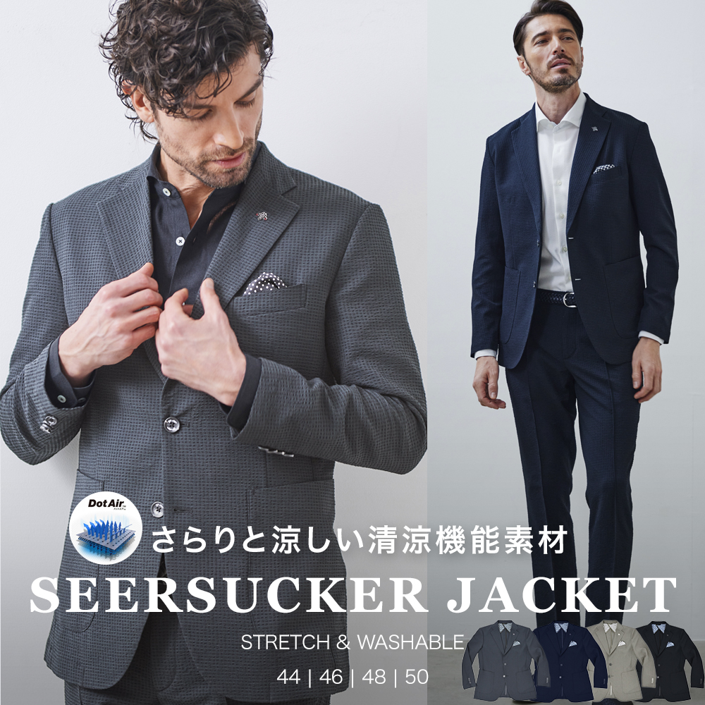 [会員様限定SALE] 清涼ドライ サッカージャケット ドットエア チェッカード 540225 330201 G-STAGE ジーステージ