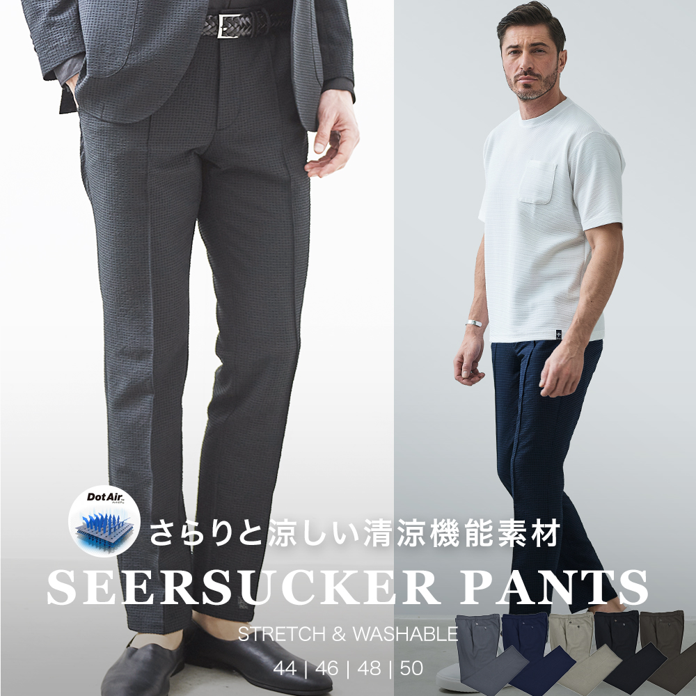 [会員様限定SALE] 清涼ドットエア チェッカードサッカーパンツ 540525 330501 G-STAGE ジーステージ
