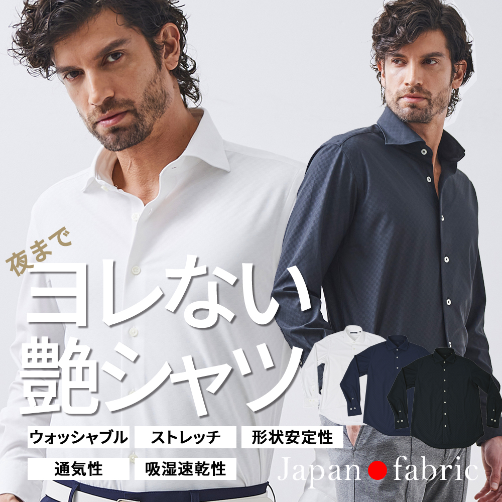 [WEB限定販売]日本製生地 トリコット カッタウェイ ストレッチ シャツ 長袖 ブロックチェック 540605 G-stage ジーステージ