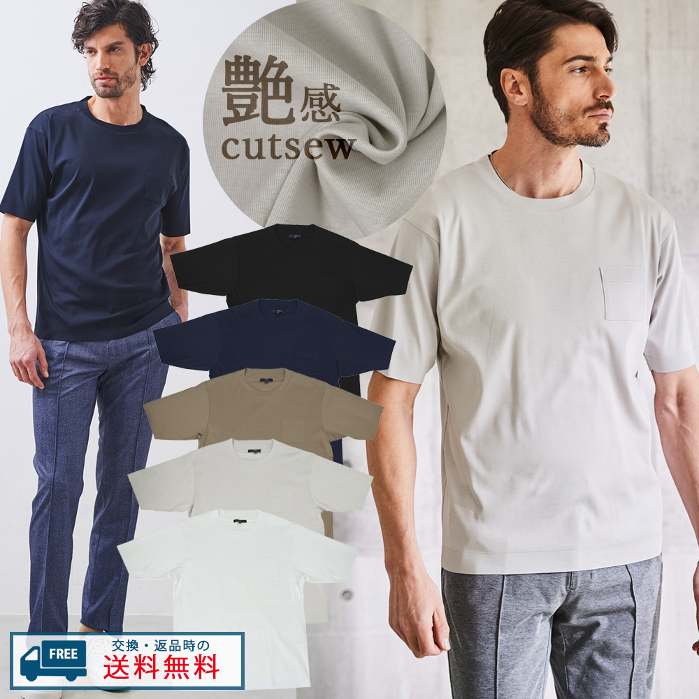 TIME SALE リブスタート シルケット クルーネック Tシャツ ニットソー ハイゲージ 540702 G-stage ジーステージ 【交換・返品送料無料】