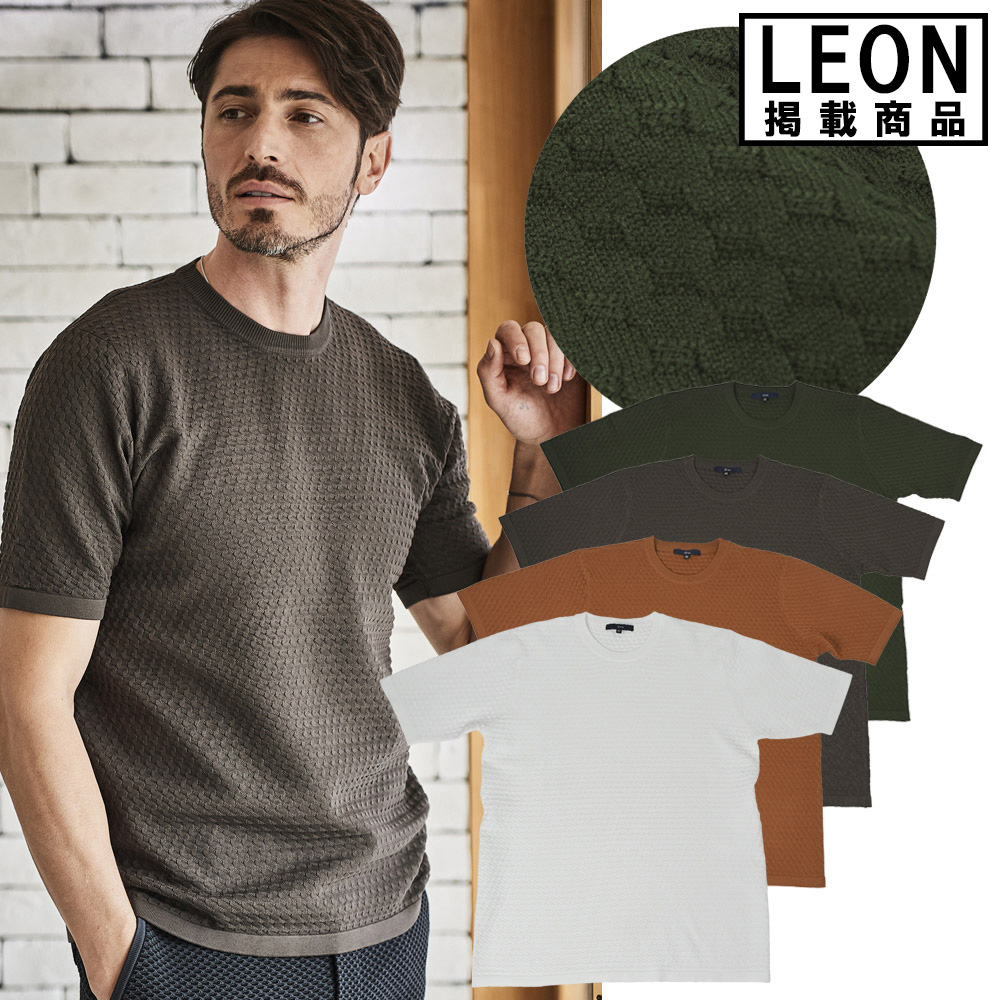 [会員様限定SALE] ブリスタ― サマーニット クルーネック Tシャツ ストレッチ ドライ メッシュ 清涼 軽量 540703 G-stage ジーステージ