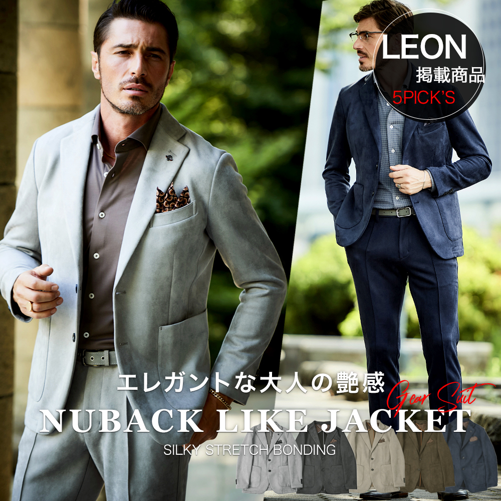 LEON掲載 ヌバック調 ジャージジャケット ストレッチ セットアップ 別売り 秋冬 630203 240203 G-STAGE ジーステージ
