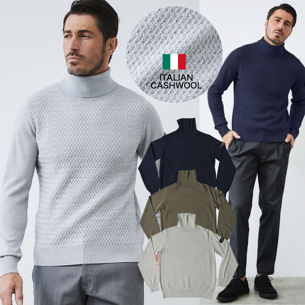 [会員様限定SALE2/28迄]在庫限り イタリアンキャッシュウール 編み柄 切り替え タートルネックセーター 秋冬 630701 G-STAGE ジーステージ