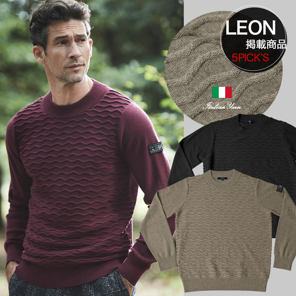 LEON掲載 イタリアン モックネックセーター キャッシュウール ウェーブ編柄切り替え 秋冬 630702 G-STAGE ジーステージ