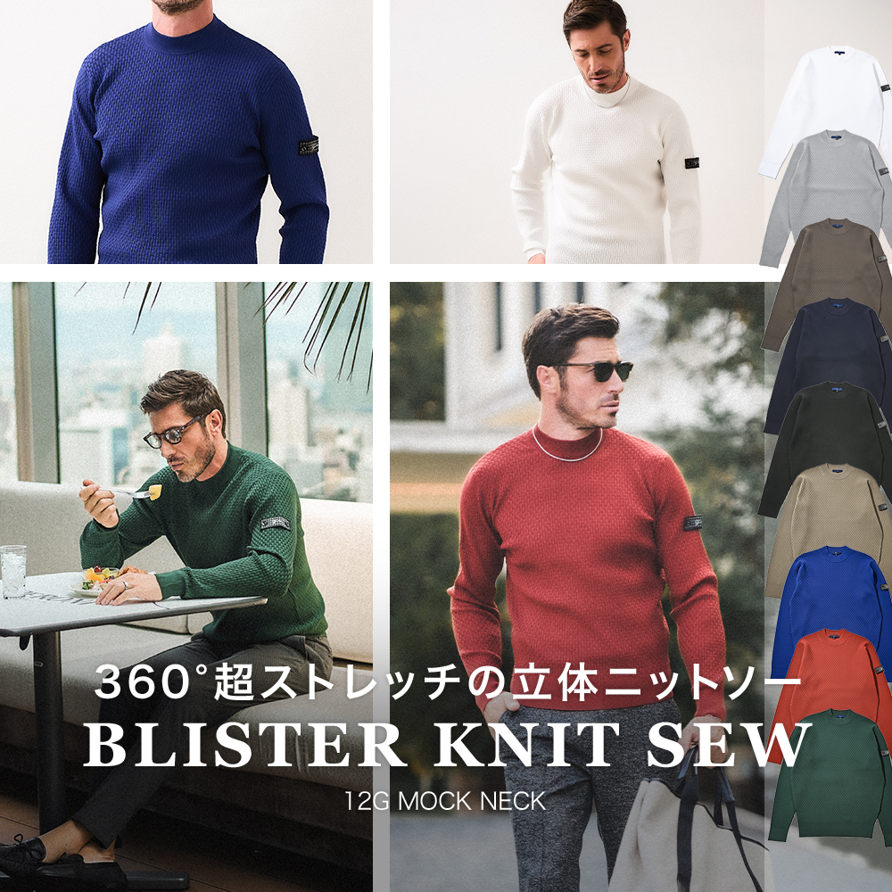 【WEB限定販売】LEON掲載 超伸縮＆軽量 モックネック ニットソー 長袖 ロンT カットソー 240721 240701 660701 G-STAGE ジーステージ