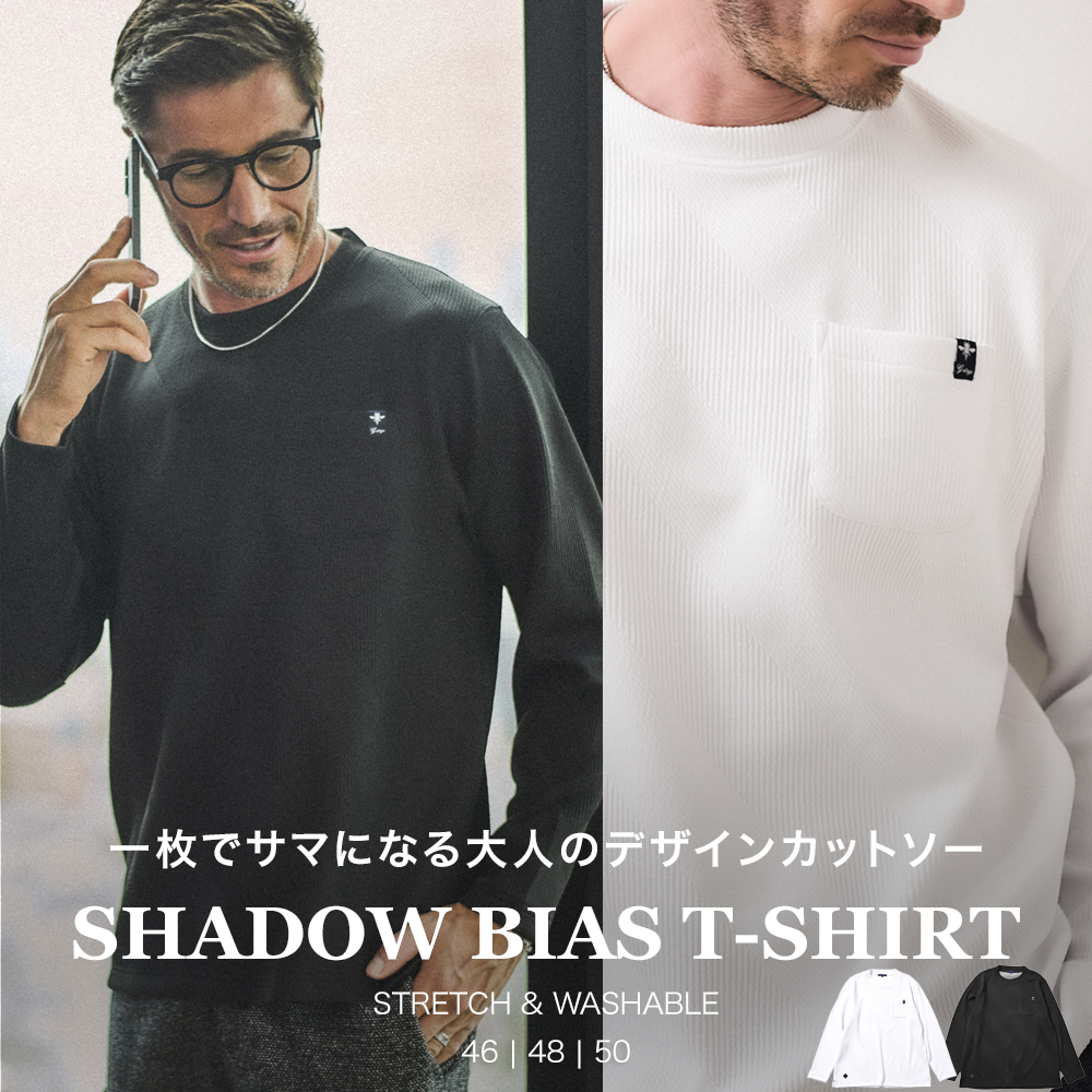 G-STAGE,ジーステージ,ロンT,長袖Tシャツ,カットソー,メンズ