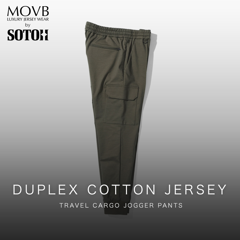 【MOVBモーヴ】日本製Duplex Cotton Jersey トラベルカーゴジョガー 　パンツ　MOVB　ビジネス