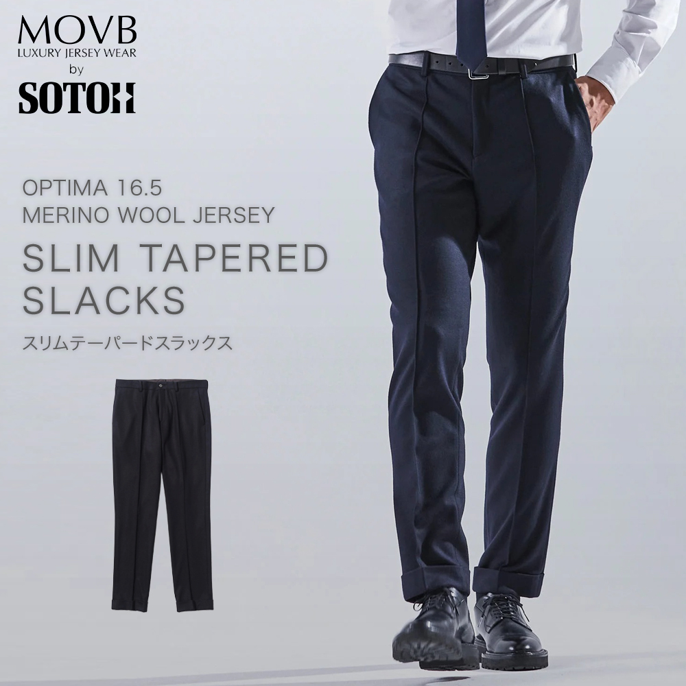MOVB,モーヴ,パンツ,ウール,日本製,テーパードパンツ,スラックス