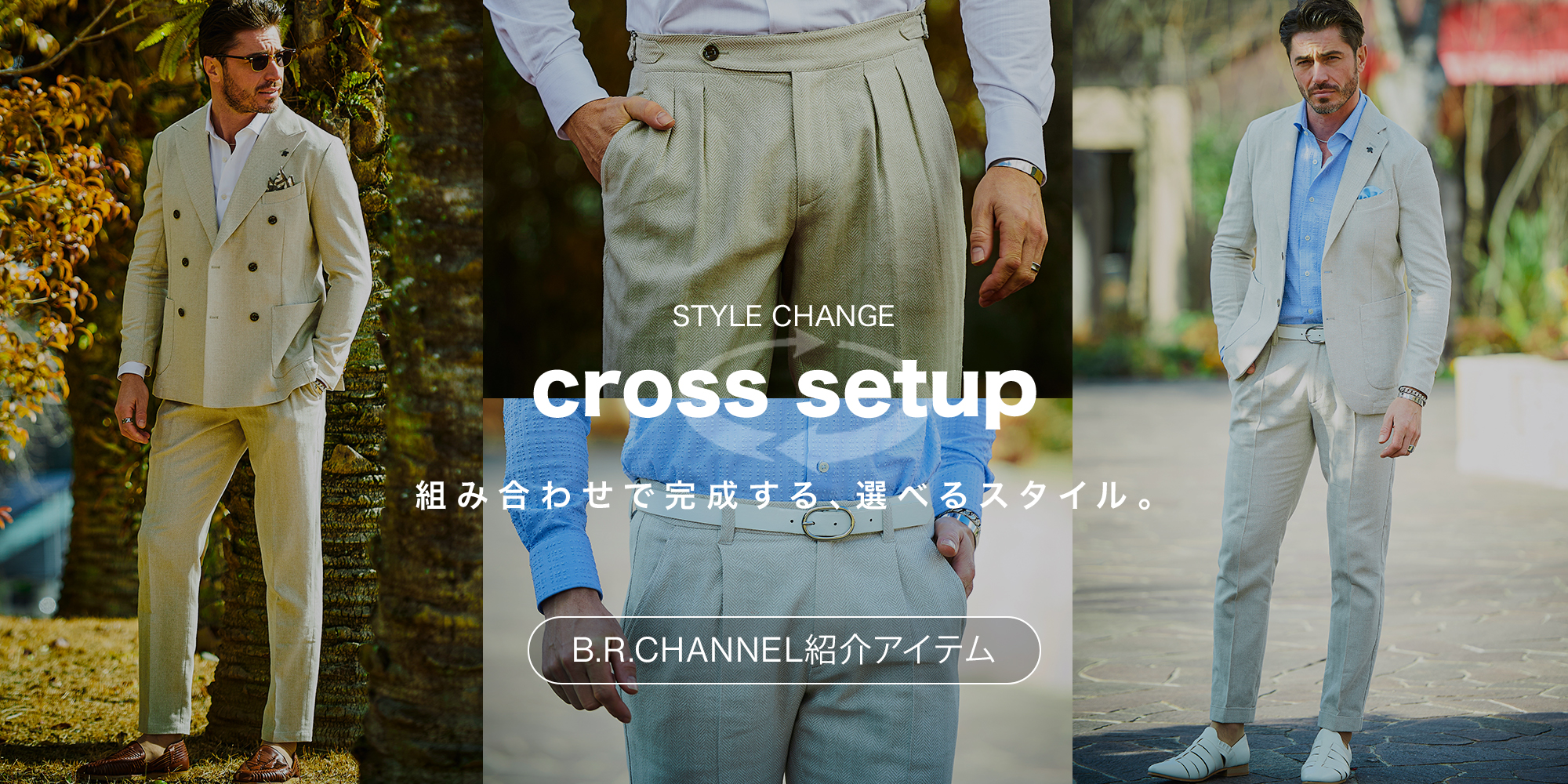 春アイテム 新作　G-STAGE ジーステージ メンズ