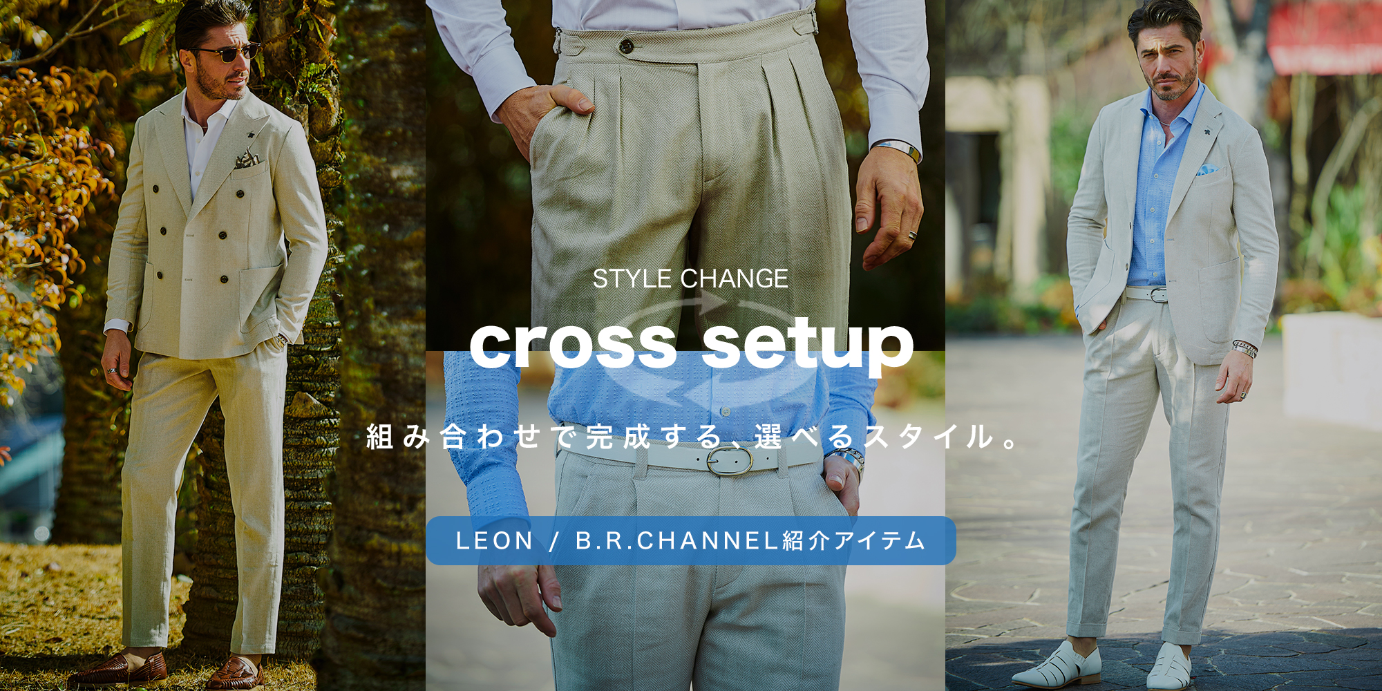 春アイテム 新作　G-STAGE ジーステージ メンズ