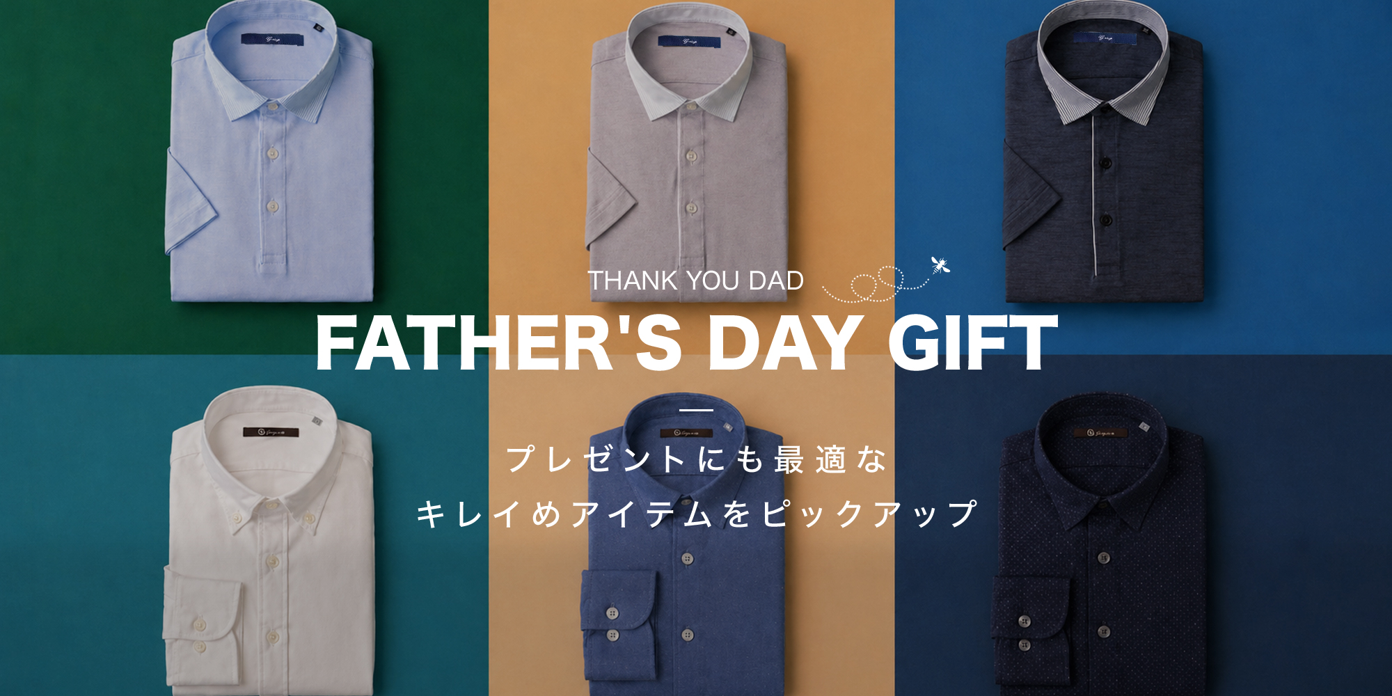 春アイテム 新作　G-STAGE ジーステージ メンズ