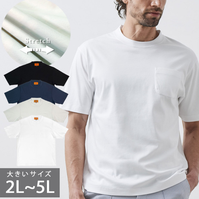 大きいサイズ 接触冷感 クルーネックショートスリーブTシャツ 防縮 防シワ 11507G G-STAGE ジーステージ