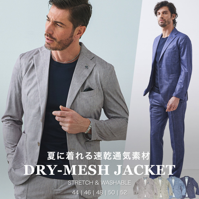 艶感あるストレッチテーラードジャケット ジャージ ドライ メッシュプリント 150201 G-STAGE ジーステージ
