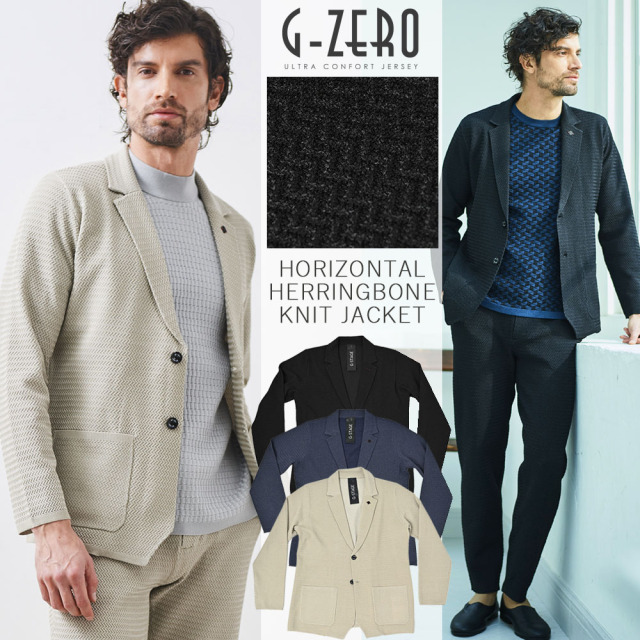[会員様限定SALE] G-ZERO ホリゾンタル ヘリンボーン ニットジャケット ウォッシャブル セットアップ別売り 150215 G-stage ジーステージ