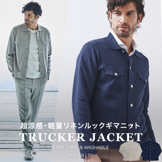 ［会員様限定SALE］　清涼 ギマニット トラッカージャケット リネンライク ウォッシャブル 軽量 アウター 150405 G-stage ジーステージ