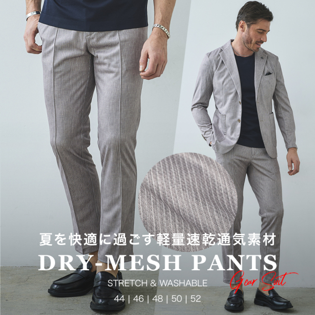 [会員様限定SALE] ジャージメッシュプリントパンツ 速乾 ドライ ストレッチ ウォッシャブル 150501 G-STAGE ジーステージ