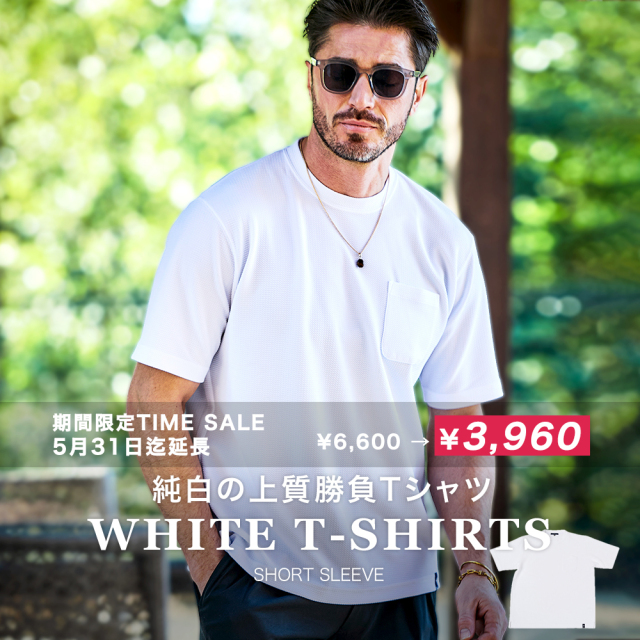 Ⓜ︎ページ 真っ白クルーネック半袖ストレッチTシャツ 151522 G-STAGE ジーステージ