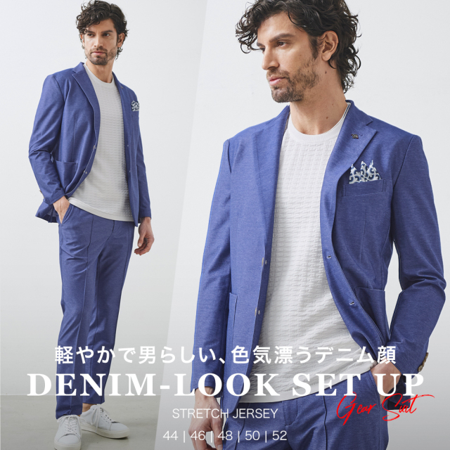[WEB限定販売]デニムルックジャージセットアップ ジャケット パンツ 15214522 G-STAGE ジーステージ
