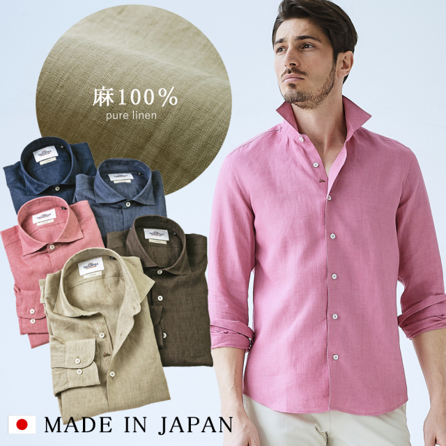 [会員様限定SALE]在庫限り 日本製 ディレイブ染め リネンシャツ 長袖カジュアルシャツ 天然素材 ピュアリネン 190671 GALLIPOLI camiceria ガリポリカミチェリア