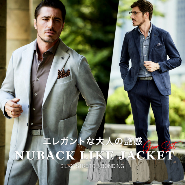 LEON掲載 ヌバック調 ジャージジャケット ストレッチ セットアップ 別売り 秋冬 630203 240203 G-STAGE ジーステージ