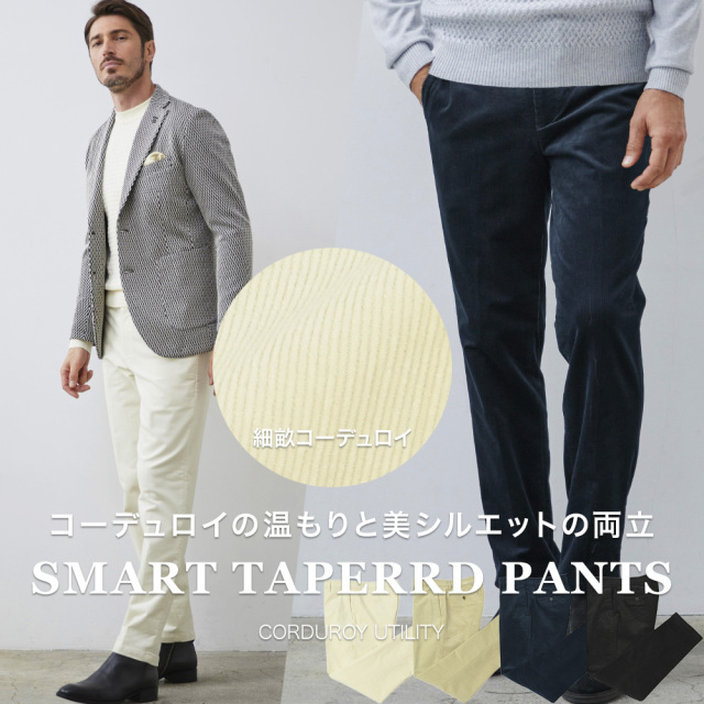 コーデュロイパンツ ストレッチ 美脚パンツ スラックス テーパードパンツ 240531 G-stage ジーステージ