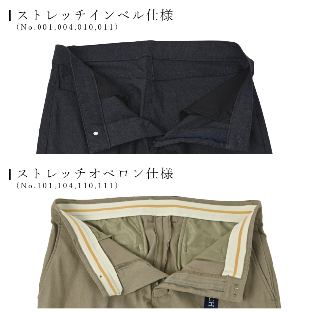 海と空 ストレッチツイルパンツ スリムシルエット 美脚パンツ 240532 G