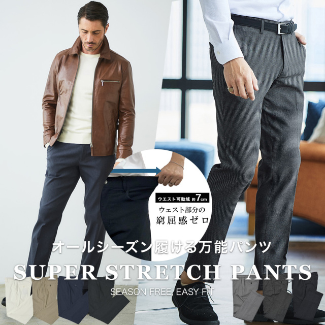 ストレッチツイルパンツ ウエストストレッチ 美脚パンツ 240533-1 240532 G-stage ジーステージ