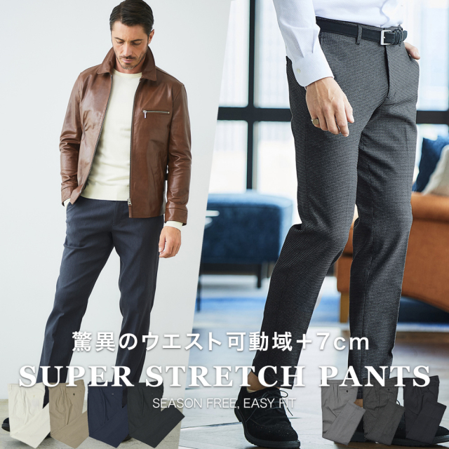 ストレッチツイルパンツ ウエストストレッチ 美脚パンツ 240533-1 240532 G-stage ジーステージ