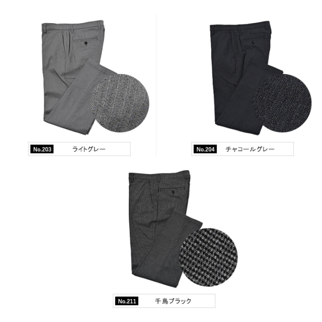 【Mさま専用】究極シリーズ ストレッチツイルパンツ ウエストストレッチ 240533 G-stage