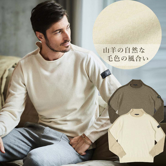 [会員様限定SALE]カシミヤ インターシャ ロールハイネックセーター 240722 G-STAGE ジーステージ