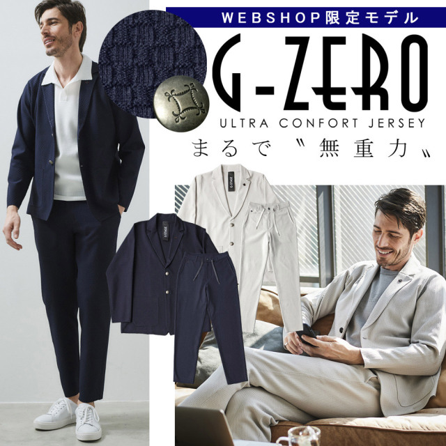 [WEB限定SALE] G-ZERO サマーニットジャージジャケット＆パンツ 330223523 G-stage ジーステージ