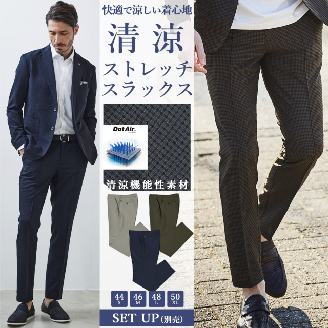 [新品]G-STAGE　清涼ドットエア チェッカードサッカーパンツ　ネイビー ドットエアチェッカードサッカーパンツ