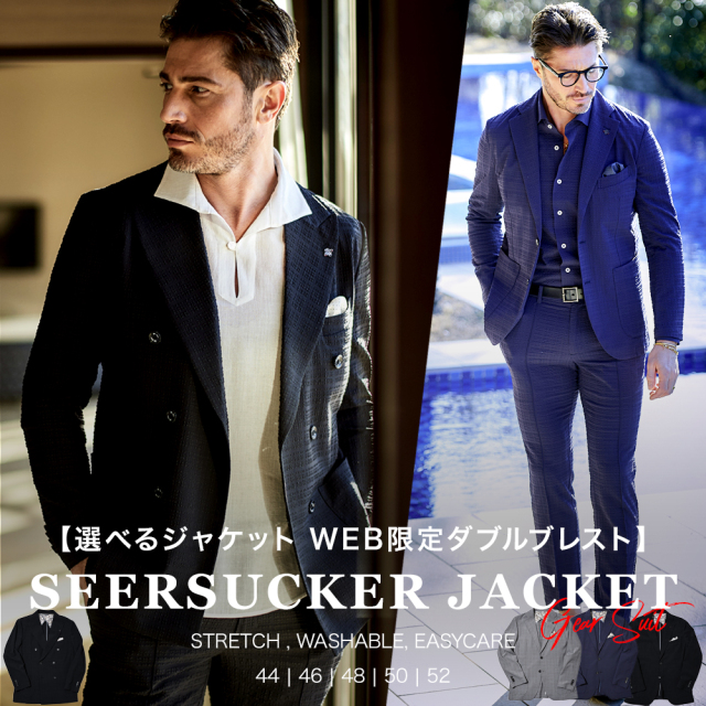 WEB限定 ブロックサッカーストレッチジャケット セットアップ対応 春夏 360206 G-STAGE ジーステージ