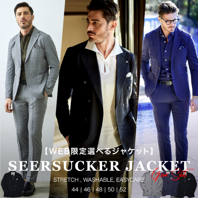 WEB限定 ブロックサッカーストレッチジャケット セットアップ対応 春夏 360206 G-STAGE ジーステージ