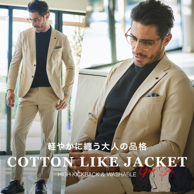 【2026春夏新作】コットンライクストレッチジャケット 360209 G-STAGE ジーステージ
