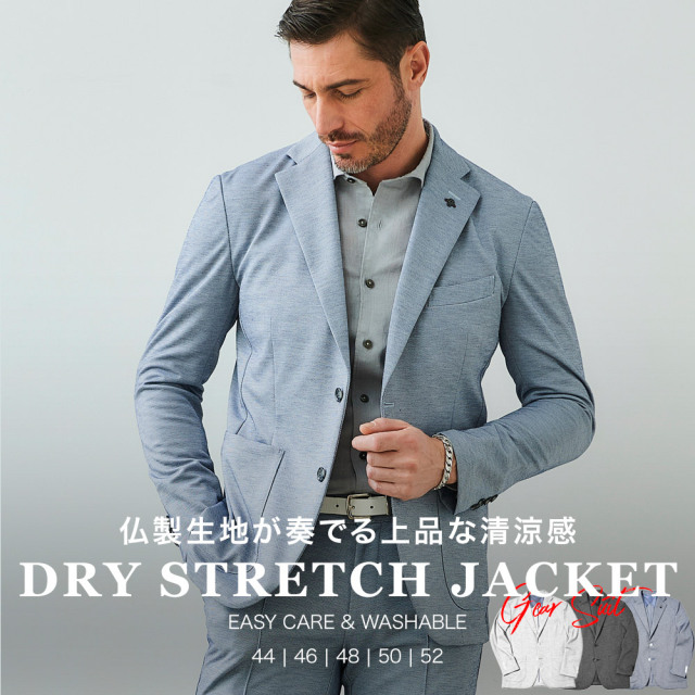 フランス製生地 鹿の子調ダブルジャガードストレッチジャケット 360211 G-STAGE ジーステージ