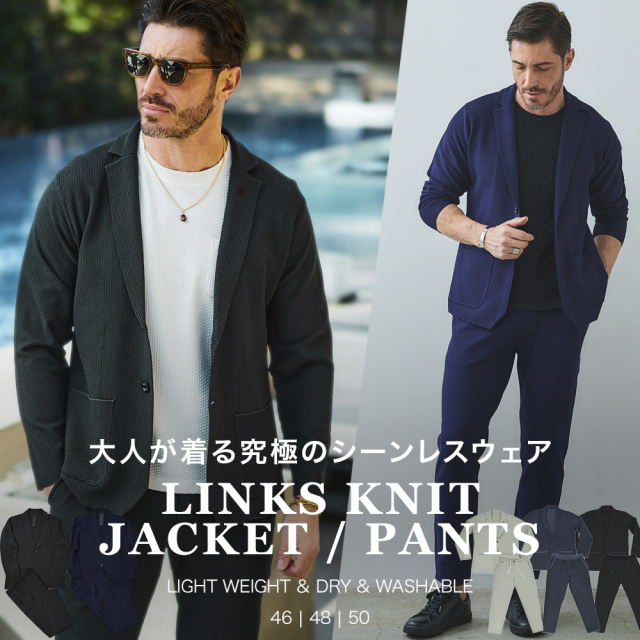 シーンレスサマーニットスーツ メンズ 春 セットアップ対応 ジャケット パンツ 360217 360517 540223523 G-STAGE ジーステージ
